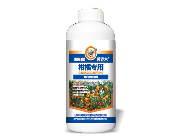 柑橘專(zhuān)用